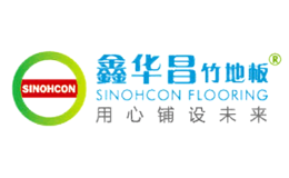 SINOHCON鑫华昌