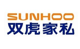 SUNHOO双虎家私