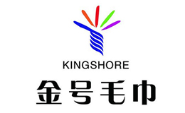 KINGSHORE金号