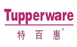 Tupperware特百惠