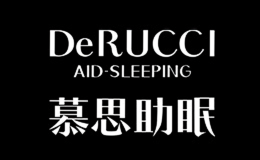 DeRUCCI慕思