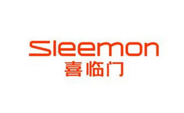 Sleemon喜临门