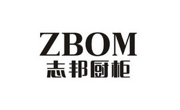 ZBOM志邦厨柜